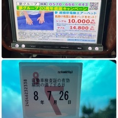 バモス　HM2 フルセグTV付き　リアルタイム4ＷＤの画像
