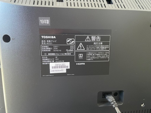 東芝REGZA　４０型液晶テレビ　４０Ｓ２１　２０１９年製　