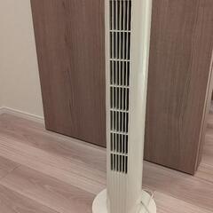 サーキュレーター（扇風機）