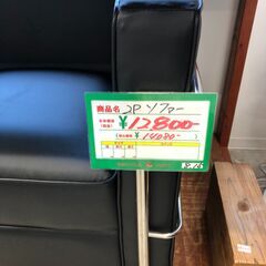 【ジ503】2Pソファ 2人掛け 黒 ブラック (ma)の画像