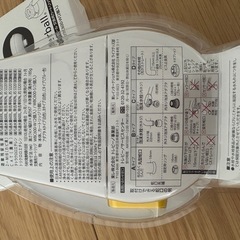 新品TORAY Waterballの画像