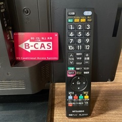 32インチ 液晶テレビ 三菱 2014年製の画像