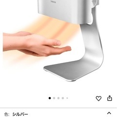 OUYI高級ハンドドライヤーの画像