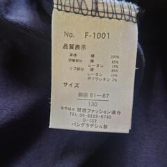 FILA　ロゴプリント　長袖　カットソー　130cm　バングラデシュ製の画像