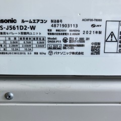 保証付、取付込、パナソニック2021年5.6KW 18畳の画像