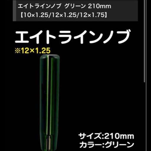 トラック用ドレスアップパーツセット