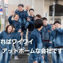 【未経験OK！歩合給あり！】ハウスクリーニング/クロス/リペアの画像