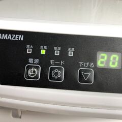 山善/YAMAZEN　移動式クーラー・スポットクーラー　YEC-K221の画像