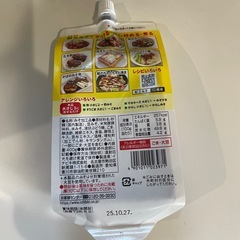 献立いろいろみその画像
