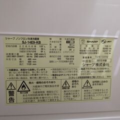 【SHARP】 シャープ 冷凍冷蔵庫 SJ14E9KB 2013年製の画像