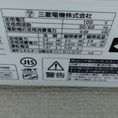 三菱電機エアコン最高峰_霧ヶ峰の画像