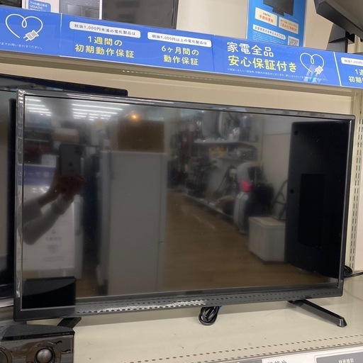 アグレクション　地上デジタルハイビジョン液晶テレビ【トレファク東大阪店】