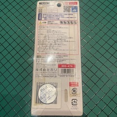 ニンテンドー3DS 伸びペンの画像