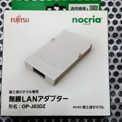 富士通ゼネラル カートリッジ式無線LANアダプター OP-J03DZの画像