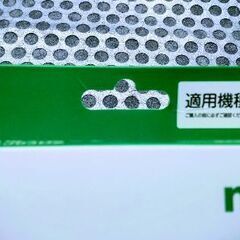 富士通ゼネラル カートリッジ式無線LANアダプター OP-J03DZの画像