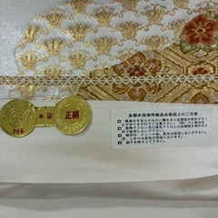 帯の画像