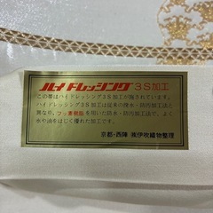 帯の画像