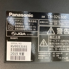 2019年製　Panasonic３２型　お近くなら無料にて持って行きます。の画像