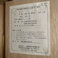 タンス（着物収納 ）
の画像