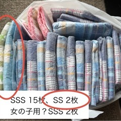犬用オムツ デニム柄 SSサイズ 19枚の画像