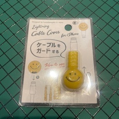 ケーブルガード