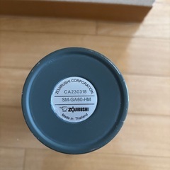 象印 水筒 スクリュー シームレスセン ステンレスマグ 600ml の画像