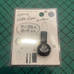 ケーブルガード