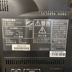 26インチ 東芝 液晶テレビ 2011年製の画像