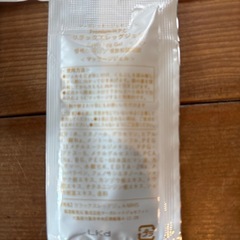 スキンケア用品　3個の画像