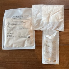 スキンケア用品　3個の画像