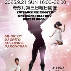 FUNKY DISCO PARTY　ファンキー・ディスコ・パーティー
