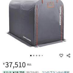 ドッペルギャンガー　バイクガレージ2500の画像