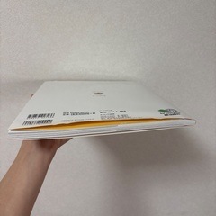 安産ごはん160の画像