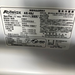 吉井電気　アビテラックス　2024年製　サイコロ冷蔵庫の画像