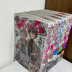 ヤングエース　2025年1月〜5月　本誌のみ　　付録はつきませんの画像