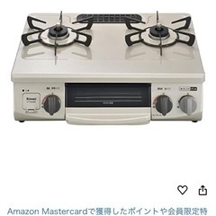 リンナイ製のガステーブルコンロ「RTE564BEL」の画像