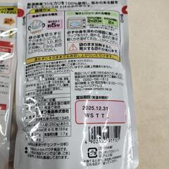 夏バテに雑炊　非常食にもいかがですかの画像