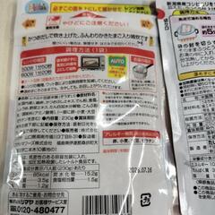 夏バテに雑炊　非常食にもいかがですかの画像