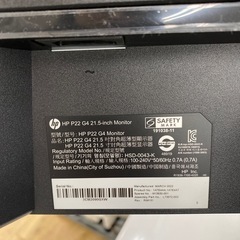 hp Series 3 Pro 322pf 【トレファク東大阪店】の画像