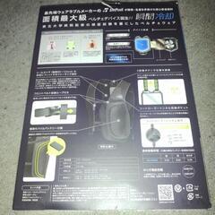 瞬間冷却 冷房服 ベスト ペルチェ アイス コールド WindCoreの画像