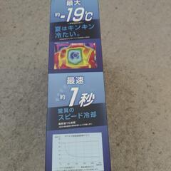 瞬間冷却 冷房服 ベスト ペルチェ アイス コールド WindCoreの画像