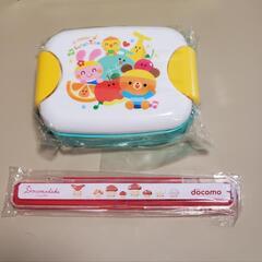 ◼️未使用品　お弁当箱&エコ箸の画像