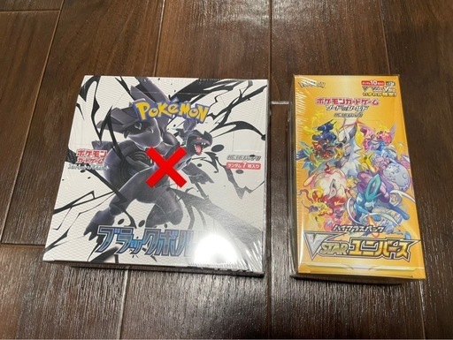 ポケモンカード　Vstarユニバース　シュリンク付き