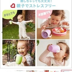 ハンドル付きミラクルカップ　コップ飲みの画像