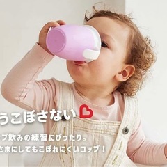 ハンドル付きミラクルカップ　コップ飲みの画像