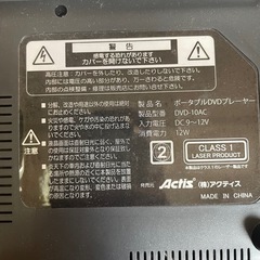 ポータブルDVDプレイヤーの画像