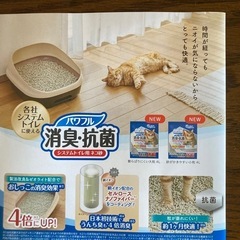 猫砂2キロ　君おもいシート付の画像