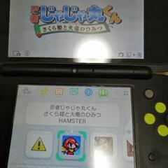 じゃじゃ丸くんの画像