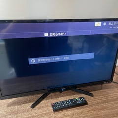 美品 32インチ 2020年製 FUNAI 液晶テレビの画像
