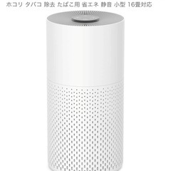 Weliry 空気清浄機 ~8/31受付の画像